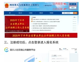 注册账号怎么填写资料呢