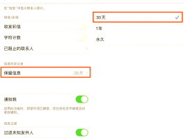 在线接收短信免费接收短信怎么设置的呢