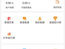 好的王者接单平台