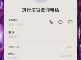 在线短信接收平台官网电话查询