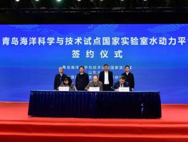 四方平台是什么意思呀怎么解释一下