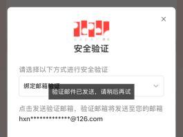 临时手机号验证码接收不到短信怎么办
