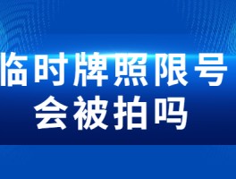 免费临时号码怎么弄的