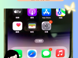怎么设置不接收短信信息提示
