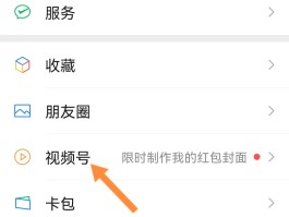 2020微信注册接码平台有哪些呢视频