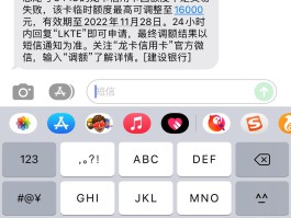 免费临时号码接收短信怎么取消啊