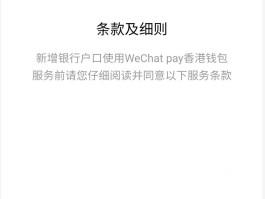 香港接收短信收费吗现在