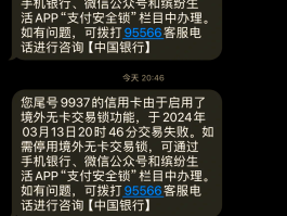 您的短信验证码次数已达每日上限