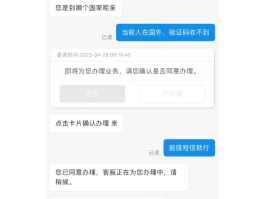 国际短信接收功能在哪