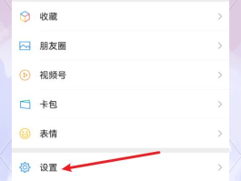 创建手机号账号怎么弄微信号呢