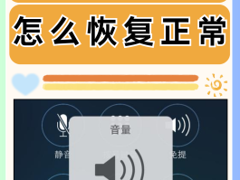 手机短信接收没有声音怎么操作呢
