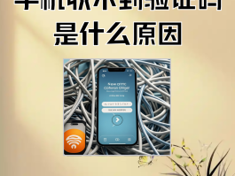 手机验证码业务