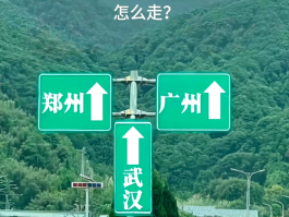 临时号牌能不能走高速路口
