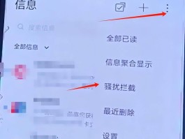 华为短信验证码自动填充不了怎么办