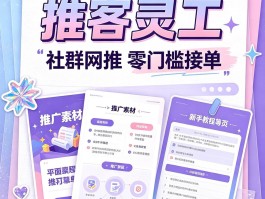 安装接单平台app有哪些