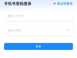 虚拟手机号码验证码获取器app的简单介绍