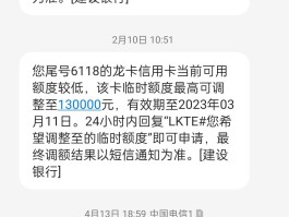 临时短信接收号码怎么设置的