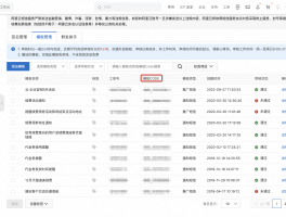 云短信发送平台