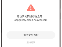 小米手机收不到验证码