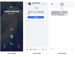 哪个短信接码平台比较好用呢