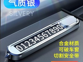 临时手机号安全吗现在