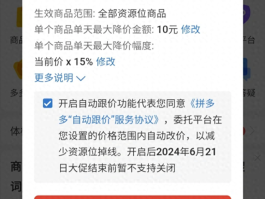 拼多多接码平台