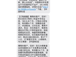 免费短信接码网址是什么意思呀
