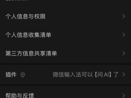 注册账号是指什么账号
