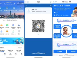 免费接码的软件叫什么来着