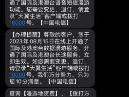 国外接收短信验证码要钱吗是真的吗