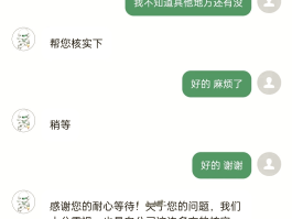oppo手机收不到短信验证码怎么办