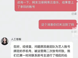 手机号代收短信验证码是真的吗安全吗的简单介绍