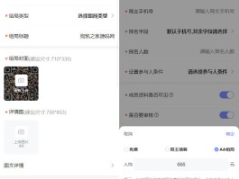 可以绑定微信的接码平台叫什么