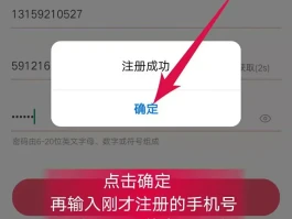 关于接码注册微信安全吗是真的吗还是假的呀的信息