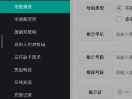 外国卡接码平台有哪些