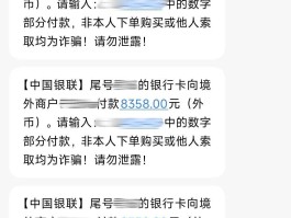 最牛短信激活码
