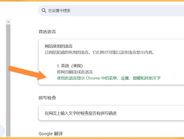 谷歌虚拟手机号注册账号怎么注册