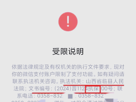 短信验证码违法吗