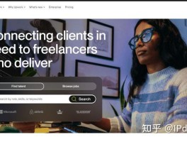 upwork接单平台官网