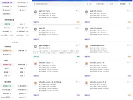 临时手机号api