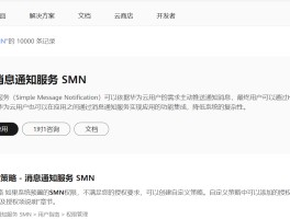 超级云短信接收平台有哪些