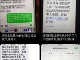 临时号码怎么打电话给别人