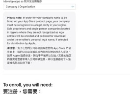 注册账号英文