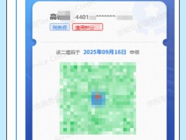接码平台犯法吗
