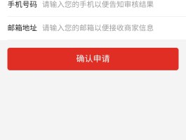 拼多多接码短信平台在哪里看