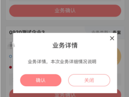 账号验证失败,请重新输入密码什么意思