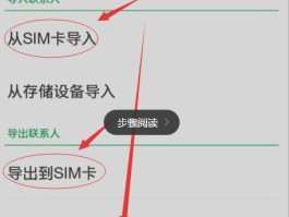 荣耀短信验证码自动复制怎么设置