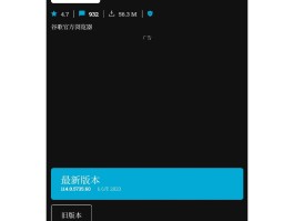 谷歌虚拟手机号怎么设置