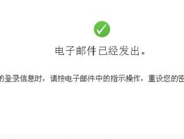 发送短信激活失败什么意思