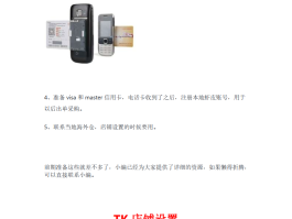 营业厅卡接码违法吗怎么办理